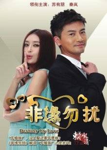 日本无码高清痴女